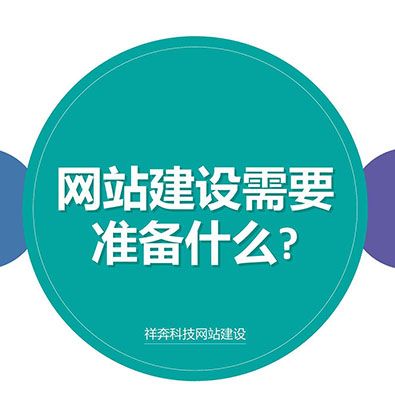 無錫網站建設讓您的網站更有吸引力