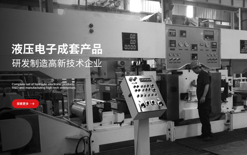 邁欣機械無錫有限公司