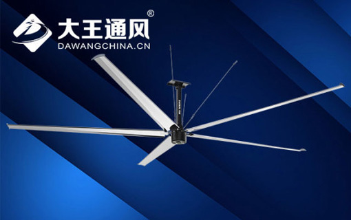 江蘇大王通風機械有限公司